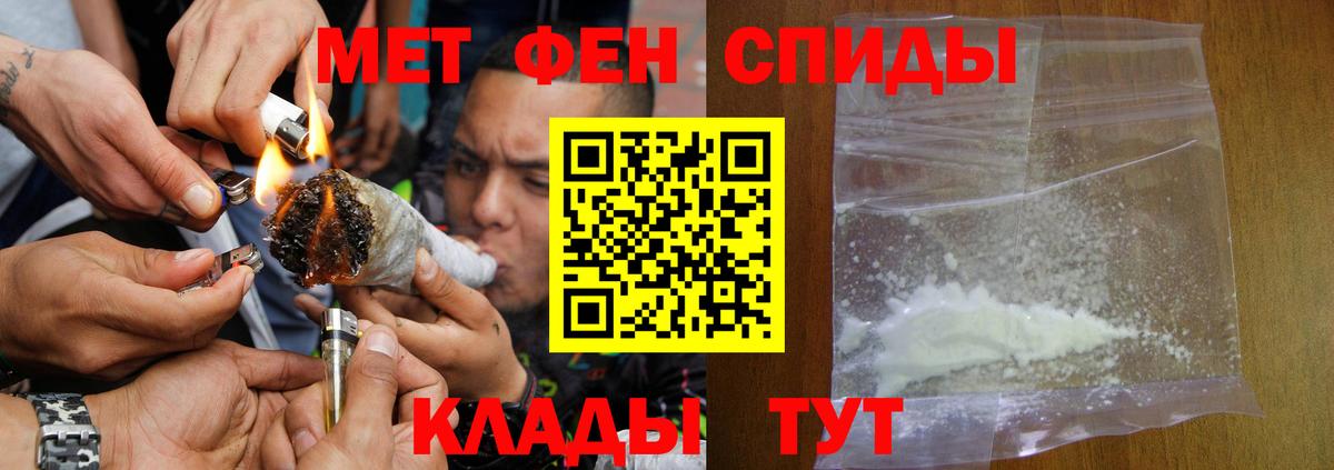 АМФЕТАМИН VHQ  Вход с VPN  АМФЕТАМИН  Ишим 