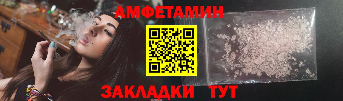АМФ Premium Ишим