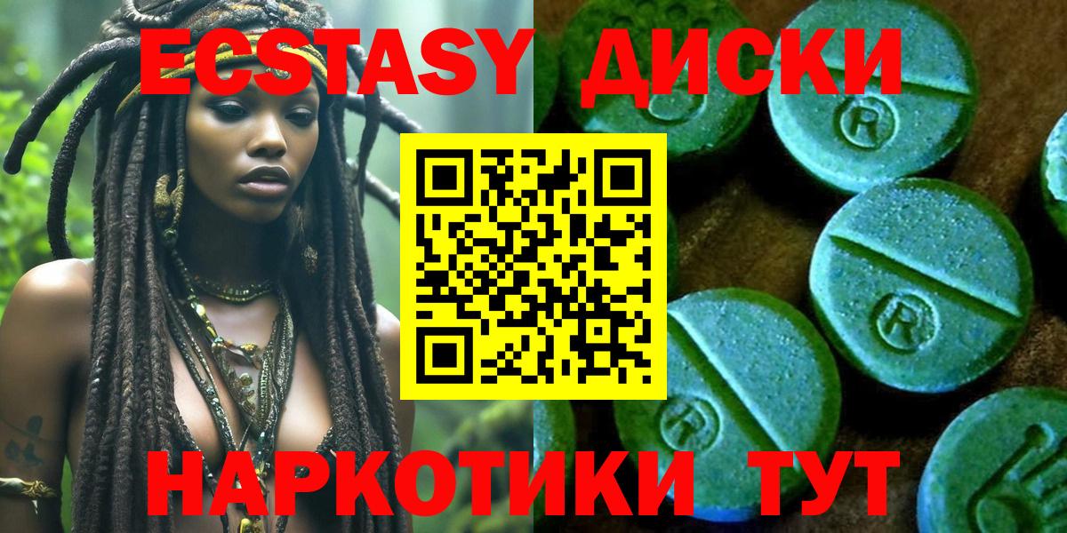 ЭКСТАЗИ бентли  Вход с VPN  Экстази  Экстази ешки  Ишим 