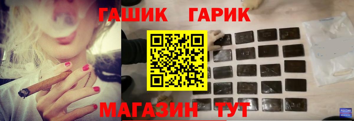 Ишим  ГАШИШ гашик  ГАШИШ AMNESIA HAZE  где купить   Вход с VPN 