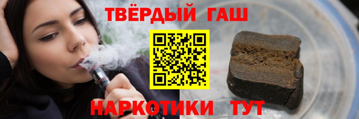 Гашиш Изолятор Ишим