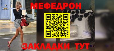 спайс Янаул