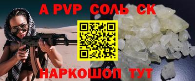 2c-b Ярцево