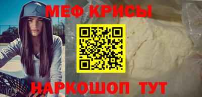 спайс Янаул