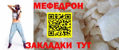 спайс Янаул