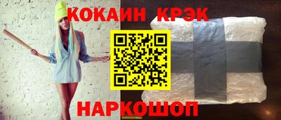 2c-b Ярцево