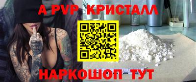 спайс Янаул