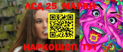 прущая мука Железногорск