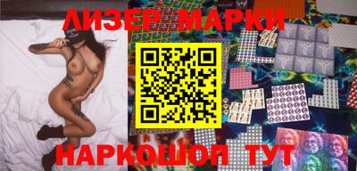 спайс Янаул
