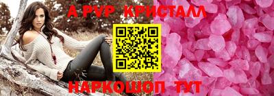 spice Ярославль