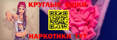 спайс Янаул