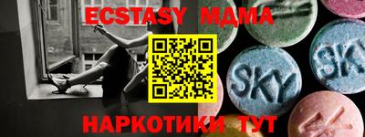 spice Ярославль