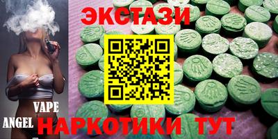 спайс Янаул