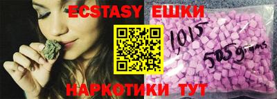 прущий лед Железноводск