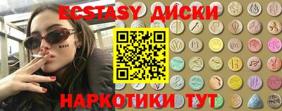 spice Ярославль