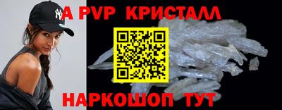 спайс Янаул