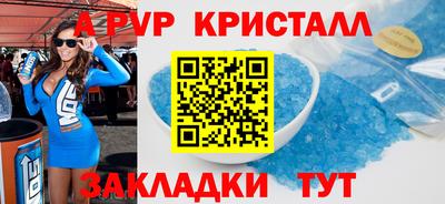spice Ефремов