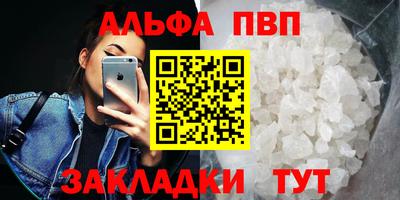 спайс Янаул
