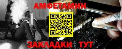 спайс Янаул
