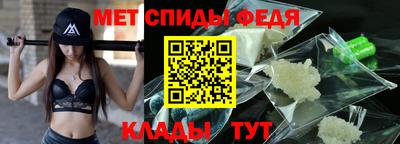 спайс Янаул