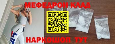 spice Ярославль