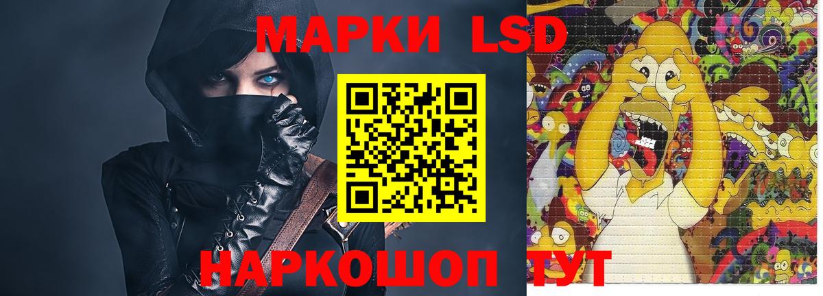 ЛСД экстази кислота  Лсд 25 экстази ecstasy  Лсд 25 экстази  Ишим  Вход с VPN 