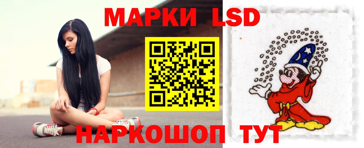 Лсд 25 экстази ecstasy Ишим