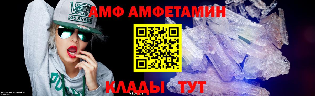 Ишим  Метамфетамин кристалл  Вход с VPN 