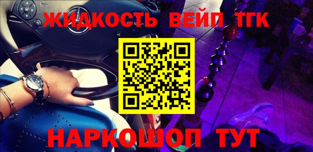 Мефедрон   ГАШ  Кодеин  МЕТАДОН  Купить закладку  Вход с VPN  КОКАИН  Ишим  Канабис  ТГК 